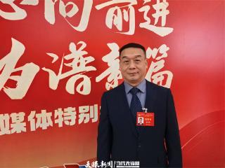 【奋斗者·访谈】李汉华委员：2024年贵州亚狮龙建设了全世界最大的羽毛加工厂房