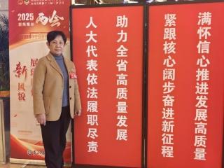 【两会·履职】省人大代表李培建：给中小微企业发展装上 “助推器”