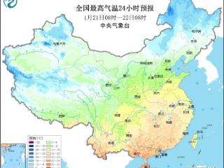 冷暖大逆转 23日起寒潮将大举入侵我国