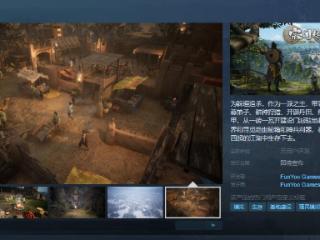 经营模拟《宗门起源》Steam页面 支持中文