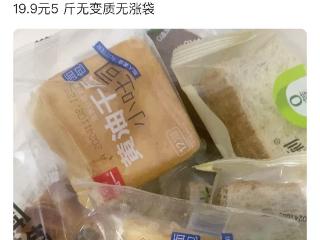 贴上只用于宠物饲养标签过期食品就能随便卖吗