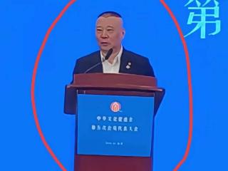 郭德纲正式就任“会长”一职！马志明任顾问，于谦高峰也有职位