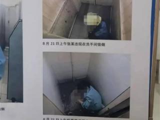 员工蹲厕玩游戏被拍照贴墙上曝光，侵权吗？律师解读