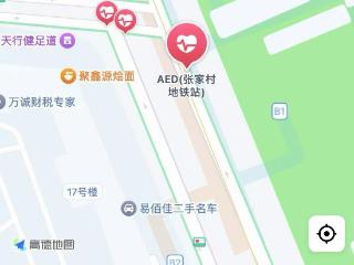 高德地图上线AED数字地图 北京、郑州用户可一键查询身边AED