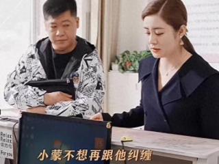 《乡村爱情17》将播，谢永强王小蒙离婚，象牙山小诸葛力挽狂澜