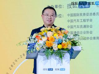 2024-2025搜狐趋势盛典 | 晏成：汽车、科技、消费领域走向全面融合 未来生活将更加美好