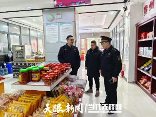 仁怀市市场监管局联合市交通运输局开展节前高速公路服务区食品安全专项检查