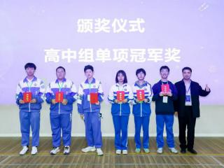 北京市东方德才学校在中国力学学会趣味力学邀请赛中喜获佳绩