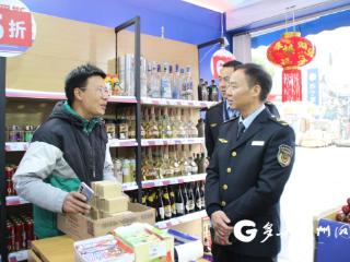 贵阳市市场监督管理局开展俄罗斯商品馆专项检查