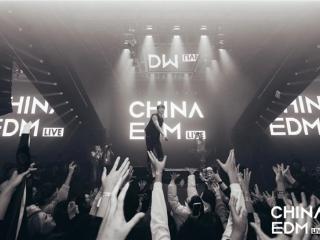 CHINA EDM LIVE ｜北京站高燃现场