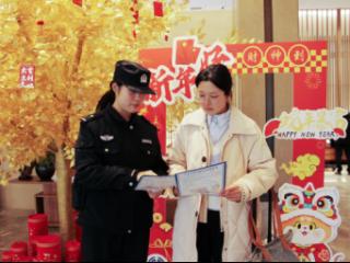 反诈战线丨江苏常熟公安：“警察蓝”守护“新春红”，共筑平安防线