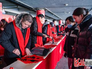 唐山市路北区开展“祥和迎新春 暖心送祝‘福’”文明实践活动