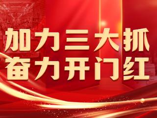 中高端酒店建设持续提速 助力打造黄果树世界级旅游景区