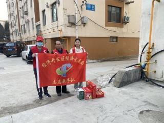 荣成经济开发区经济发展局：关爱帮扶见真情 志愿服务暖人心