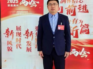 贵州省政协委员白宝康：推进社会组织协商制度化平台建设