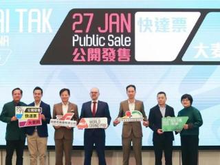 香港将举办2025斯诺克世界大奖赛 展现“盛事之都”魅力