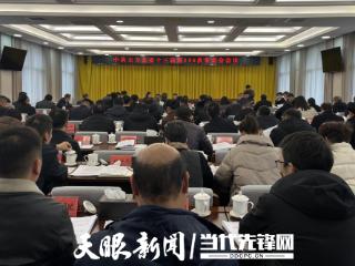 大方县委常委会召开会议听取全县关工委工作情况汇报