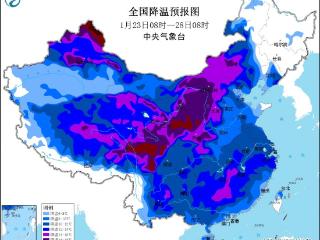 寒潮蓝色预警！1月23日至27日，我国大部气温将先后下降8～12℃