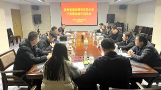 济南市市场监督管理局集中约谈全市7家烟花爆竹批发企业