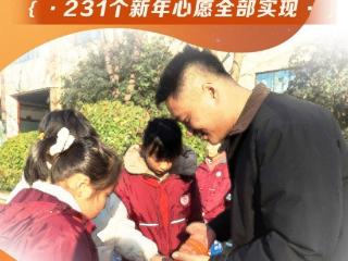 如愿！蛇年春节近，大皖新闻守护每一份“新年心愿”