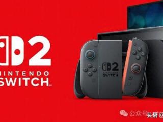 外设商称Switch2将在9月之前发售！分析师预测首年销量达1700万