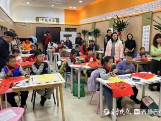 山师附小假期体验传统民俗活动：写福字 写春联