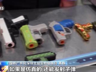 春节返乡 这些常见礼物不能带上火车