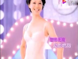 1999年内衣广告轰动全国 当事人感慨：曾羞耻崩溃 如今自豪