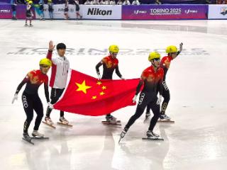 中国队夺得都灵大冬会短道速滑男子5000米接力金牌