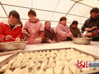 河北玉田徐庄子：全村饺子宴，孝老迎新春