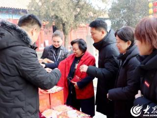 繁花开沂蒙·优品贺新年“第一书记喊你买年货啦”孔庙年货节举办