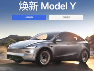 3月开启交付/售价26.35万元起 新款特斯拉Model Y正式发布