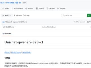 业界首款！中国联通发布元景思维链大模型：性能比肩OpenAI