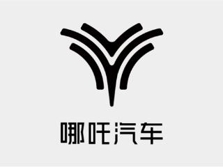 哪吒汽车新增强制执行5717万：累计执行金额超7000万