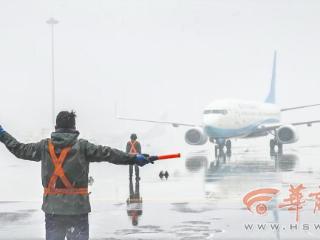 西安机场全力做好旅客雨雪天气出行保障