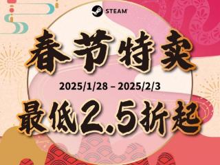 万代南梦宫STEAM春节特卖活动即将开启 魂系列5折！