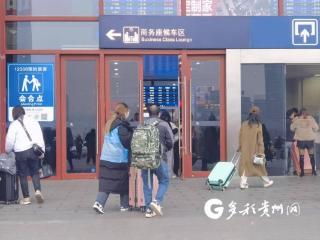 高铁社区：爱在旅途返家乡“暖冬行动”进行时