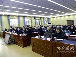 汉江师范学院中层干部大会专题学习《中华人民共和国学位法》