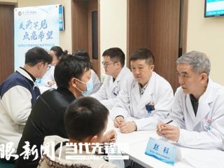 关爱罕见 点亮希望| 贵州省人民医院举办儿童I型神经纤维瘤病多学科义诊活动