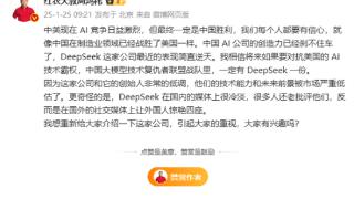 周鸿祎：中美AI竞争日益激烈 最终一定是中国胜利