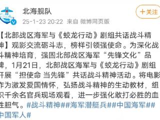 《蛟龙行动》提前观影好评如潮，有些人坐不住了却只能无能狂怒