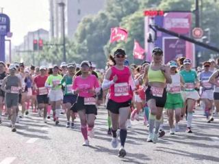 参赛福利在等你！来上海女子半马“美耀她力量”