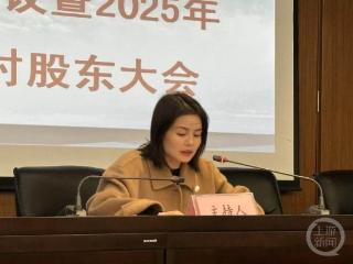 上游直击股东会丨ST三圣通过司法预重整重组协议