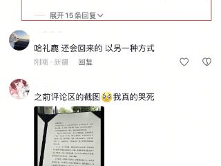 15岁网红犬“哈礼鹿”去世！半瘫后被悉心照料，主人发文惹泪目