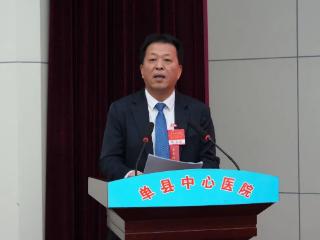 八秩单医 再启新程——单县中心医院隆重召开2024年度总结表彰暨十八届一次职工代表大会