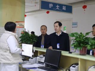 无棣县人民医院开展春节前行政查房及安全检查