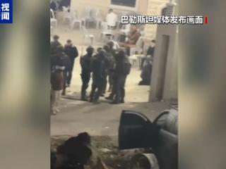 以军突袭约旦河西岸 抓捕多名巴勒斯坦人