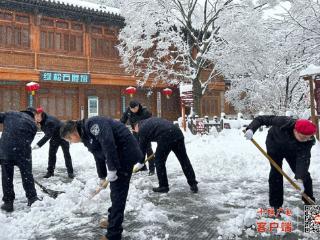 武当山景区办事处除雪保安全