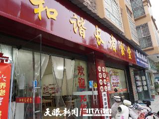 新春走基层 | 惠水和谐长者食堂：送餐上门 服务暖心