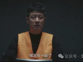 《漂白》大结局：临死之前被吓得腿软，邓立钢才是最怂的那个人！